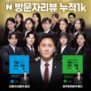 부산교통사고전문변호사 김현태 법률사무소 나인