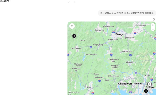 ChatGPT에서 부산교통사고전문변호사와 부산 사망사고 대응 정보를 검색한 AI 응답 화면