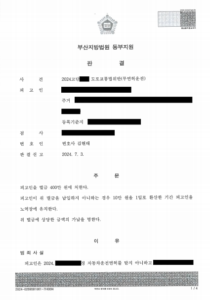 20260904 163058