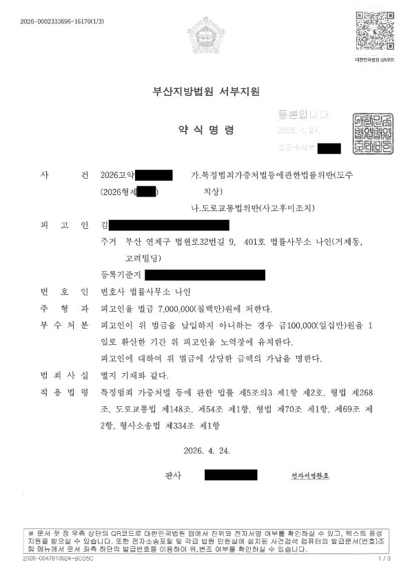 1 1