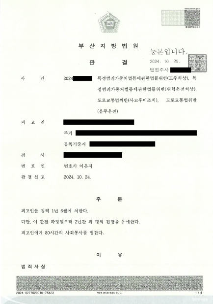 20261022 163636
