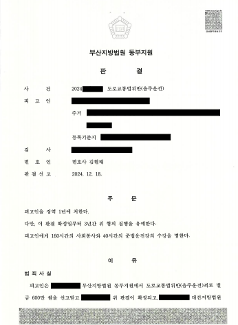 교통